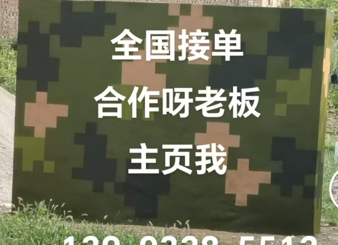 济源迷彩色  迷彩墙面喷涂工艺流程