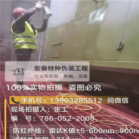 济源外墙迷彩漆是专为户外墙体设计