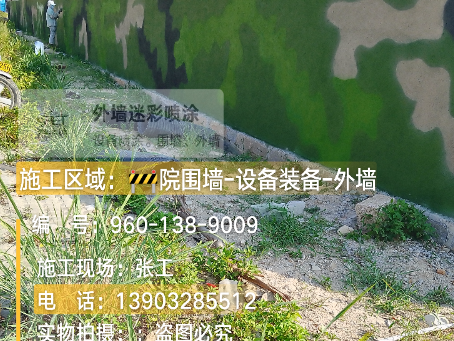 济源 外墙迷彩漆冬季施工特殊注意事项