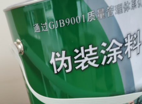 济源外墙迷彩漆材料价约 45-60 元 /k
